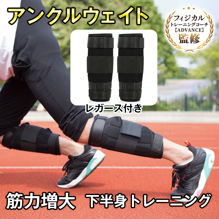 Amazon.co.jp: アンクルウェイト 2.6kg 2個セット 筋トレ レガース